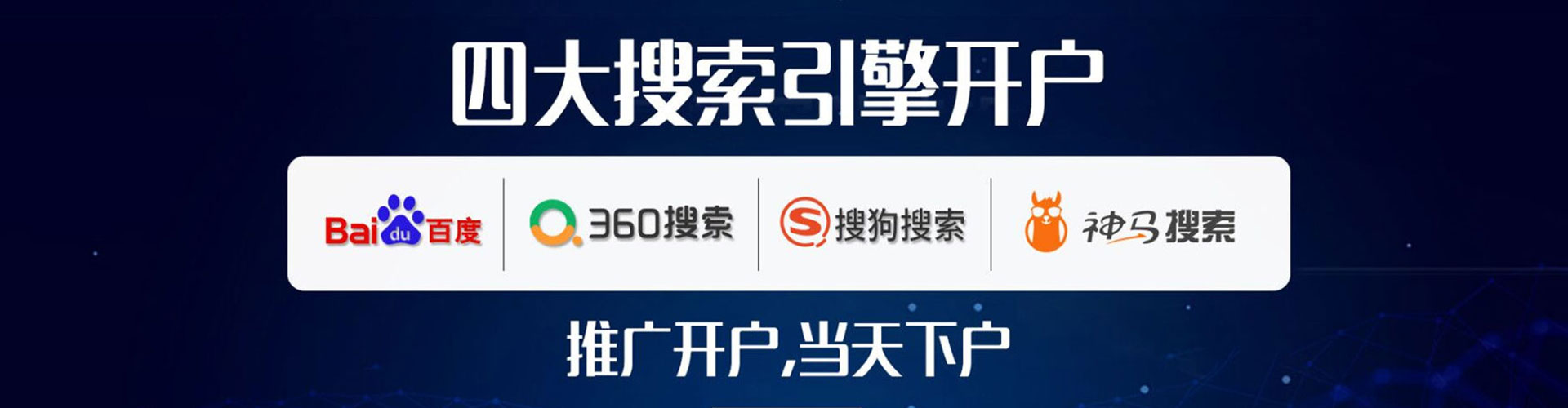 滨城百度竞价排名