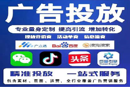 百度SEM竞价推广实战，案例分享实战经验